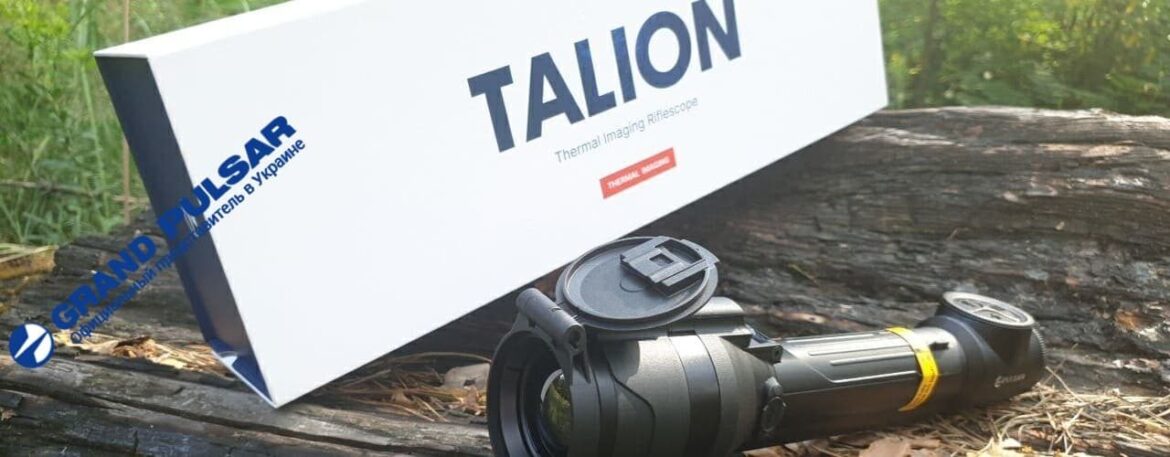 епловізійний приціл Pulsar