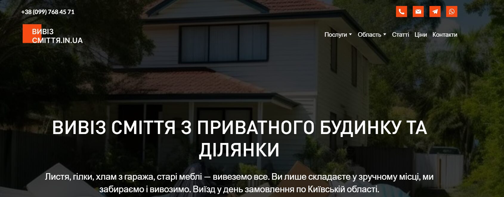 Строительное vs бытовое: почему смешивать – плохая идея